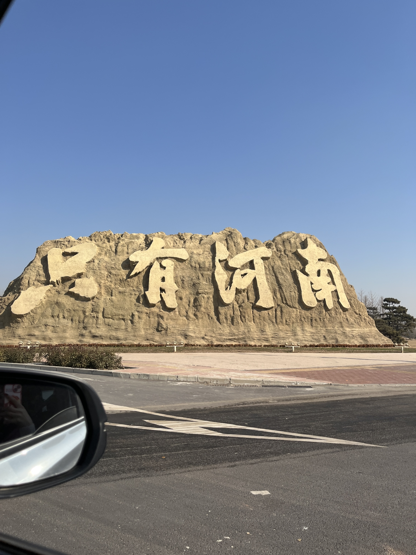 河南,自然邂逅与心灵洗礼之旅