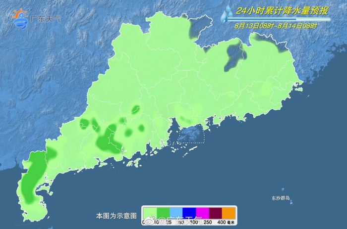 广东盛会，尊享嘉宾与朋友们的温馨聚会