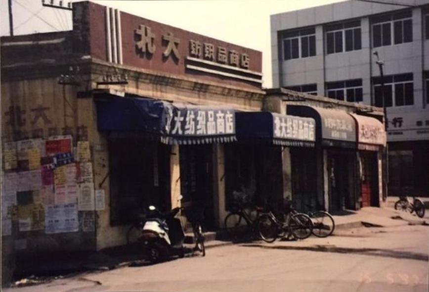 秦皇岛,沐浴阳光下的温馨故事